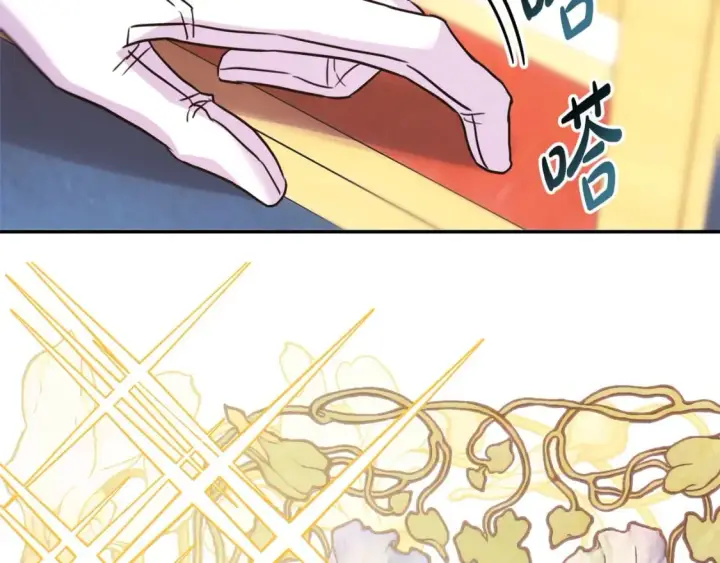 漫画《反正是欧风小甜漫》第70话 脑补一出大戏第59张图