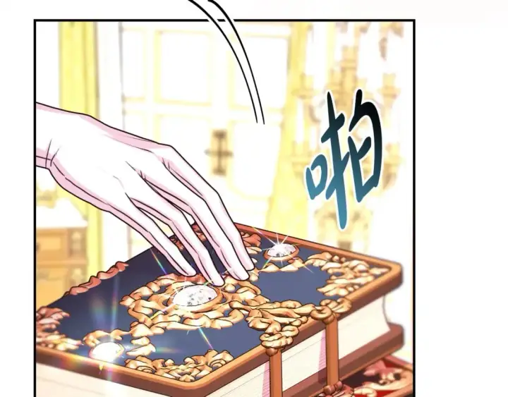 漫画《反正是欧风小甜漫》第71话 拖住那个草包第118张图