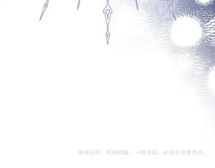 漫画《反正是欧风小甜漫》第71话 拖住那个草包第268张图