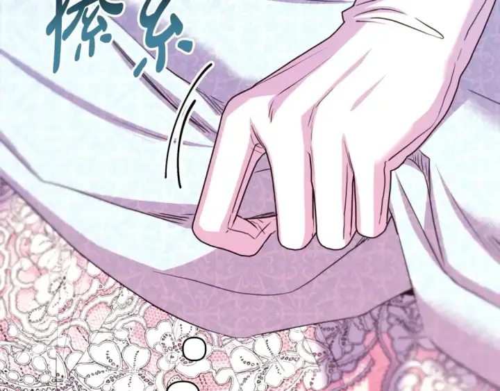 漫画《反正是欧风小甜漫》第71话 拖住那个草包第75张图