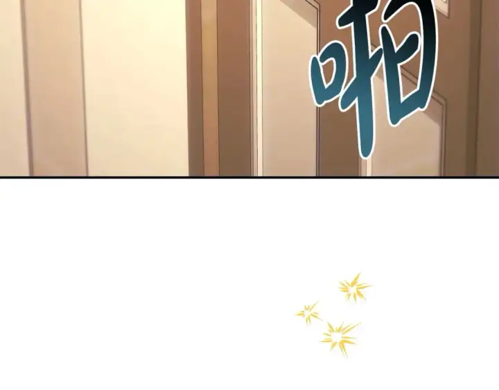 漫画《反正是欧风小甜漫》第72话 抽丝剥茧第138张图