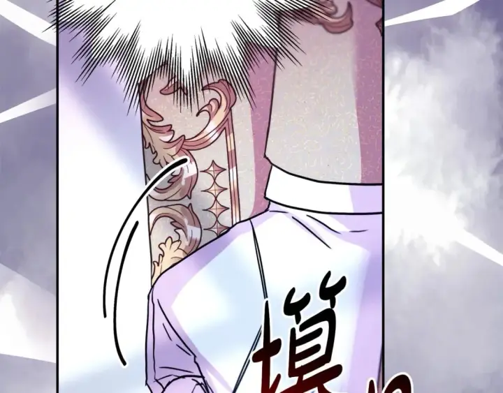 漫画《反正是欧风小甜漫》第72话 抽丝剥茧第203张图