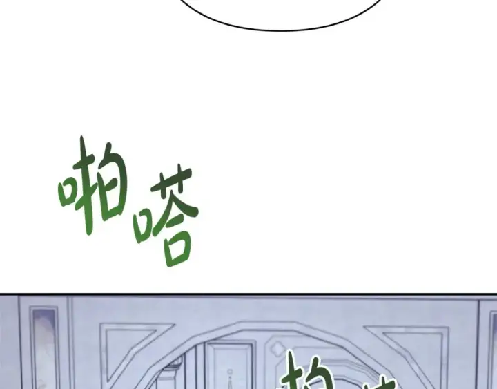 漫画《反正是欧风小甜漫》第72话 抽丝剥茧第217张图