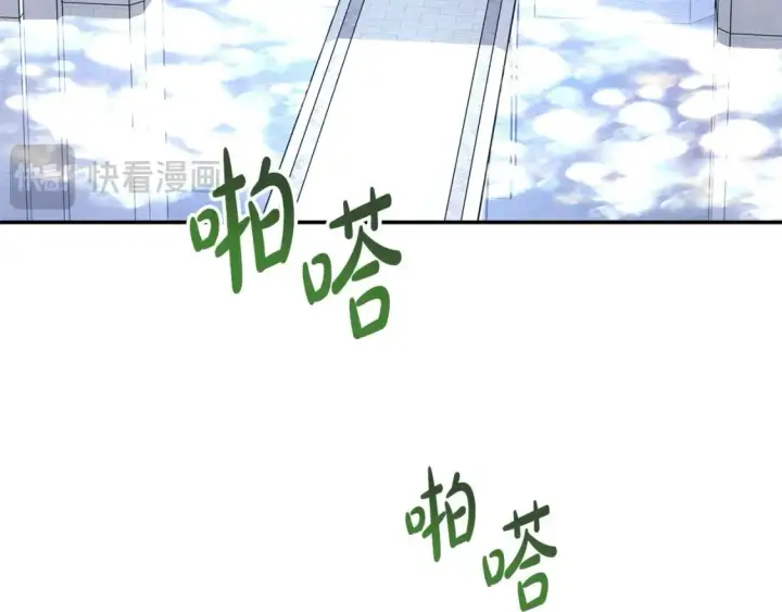 漫画《反正是欧风小甜漫》第72话 抽丝剥茧第219张图