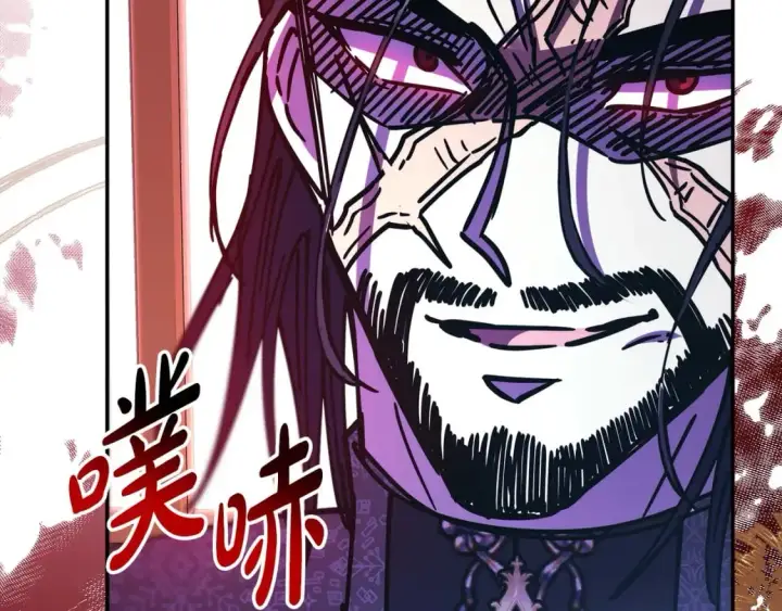 漫画《反正是欧风小甜漫》第72话 抽丝剥茧第268张图