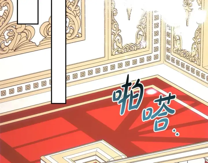 漫画《反正是欧风小甜漫》第72话 抽丝剥茧第30张图