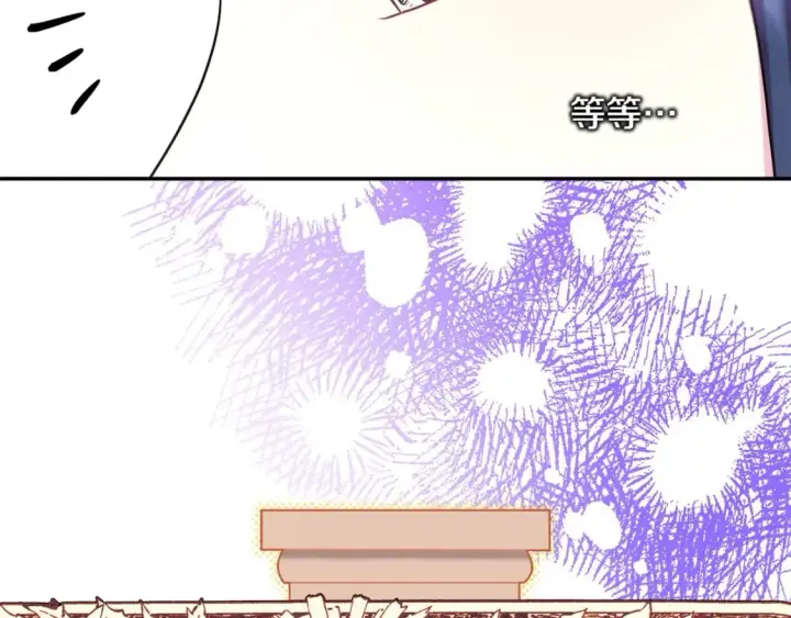 漫画《反正是欧风小甜漫》第72话 抽丝剥茧第78张图