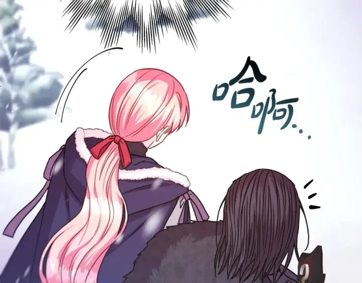 漫画《反正是欧风小甜漫》第73话 重走父母走过的路第119张图