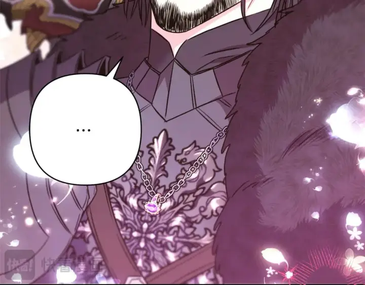 漫画《反正是欧风小甜漫》第73话 重走父母走过的路第173张图
