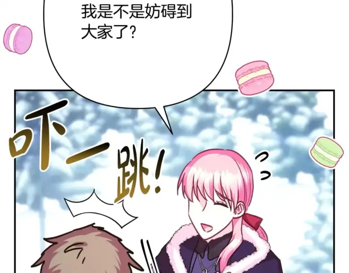 漫画《反正是欧风小甜漫》第73话 重走父母走过的路第190张图