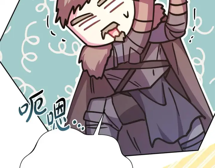 漫画《反正是欧风小甜漫》第73话 重走父母走过的路第216张图