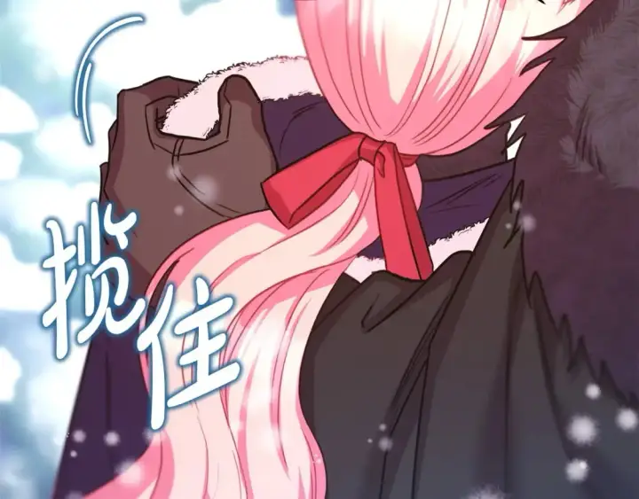 漫画《反正是欧风小甜漫》第73话 重走父母走过的路第219张图