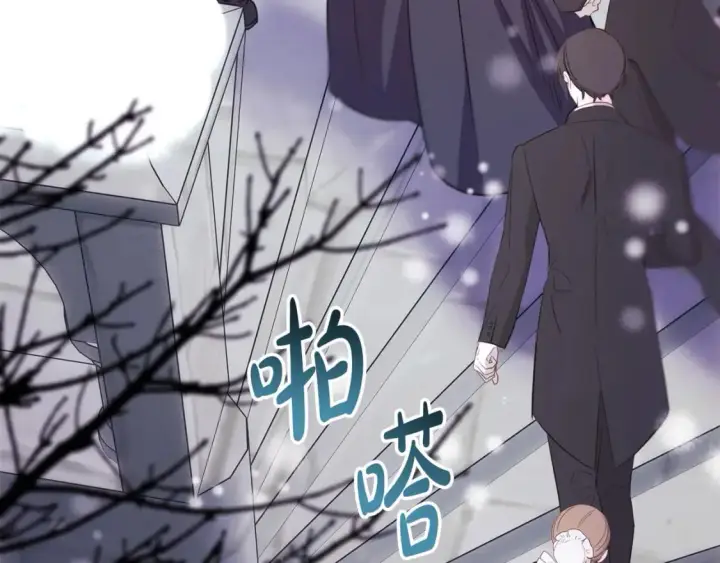 漫画《反正是欧风小甜漫》第73话 重走父母走过的路第24张图