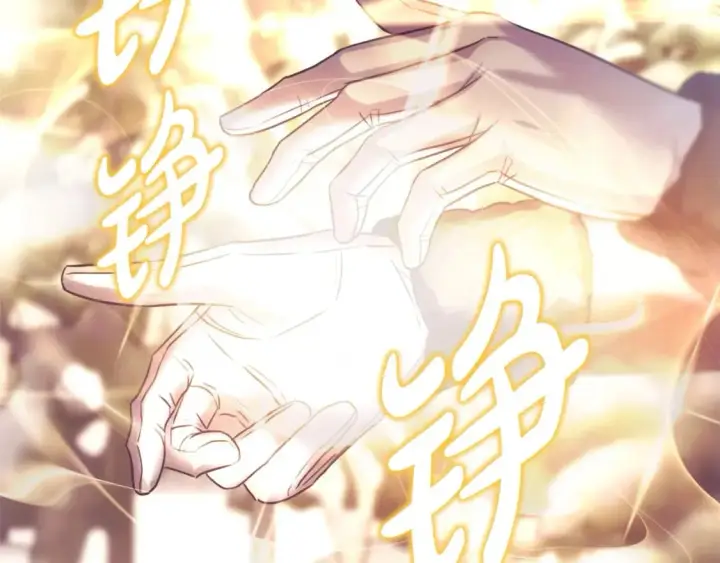 漫画《反正是欧风小甜漫》第73话 重走父母走过的路第273张图