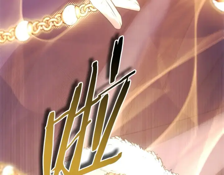 漫画《反正是欧风小甜漫》第73话 重走父母走过的路第279张图