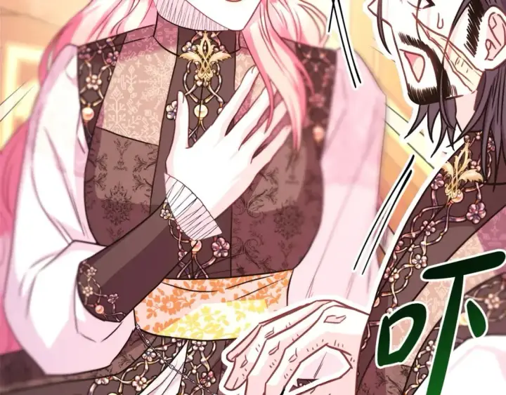 漫画《反正是欧风小甜漫》第73话 重走父母走过的路第3张图