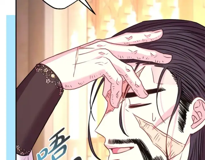 漫画《反正是欧风小甜漫》第73话 重走父母走过的路第6张图