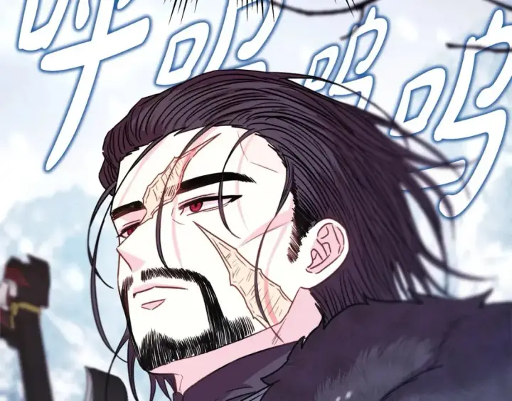 漫画《反正是欧风小甜漫》第73话 重走父母走过的路第99张图