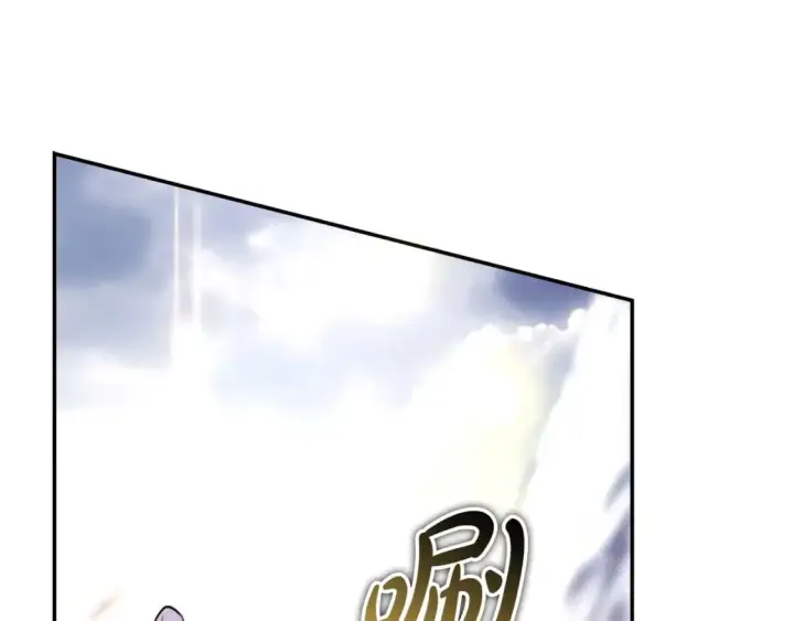 《反正是欧风小甜漫》第74话 让骑士团看看我的能力图108