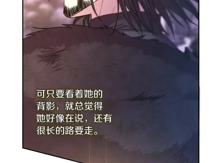 《反正是欧风小甜漫》第74话 让骑士团看看我的能力图11
