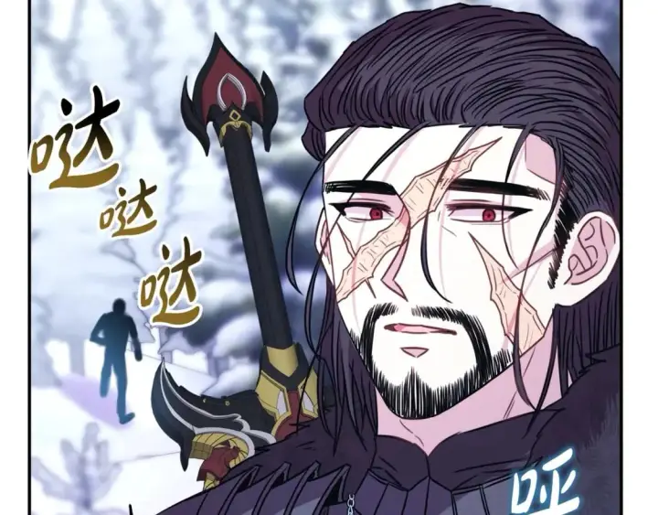 《反正是欧风小甜漫》第74话 让骑士团看看我的能力图119