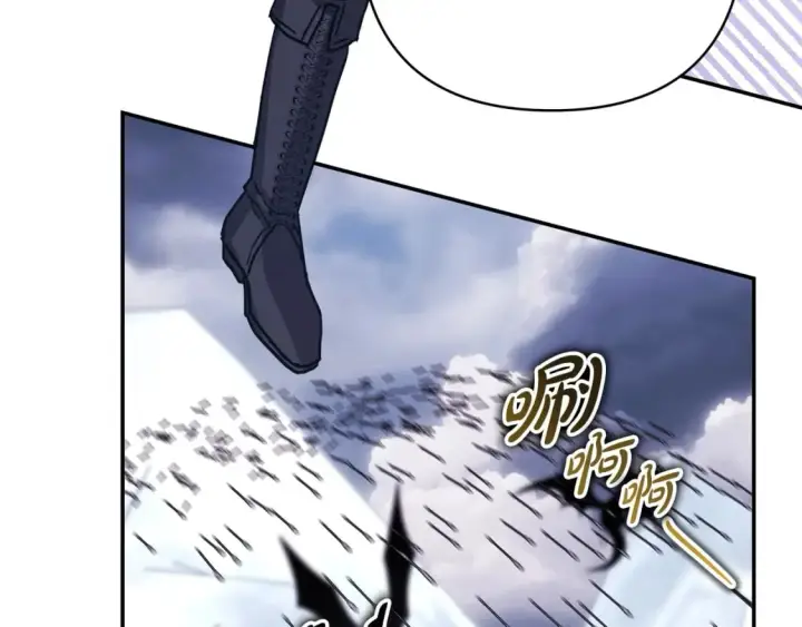 《反正是欧风小甜漫》第74话 让骑士团看看我的能力图132