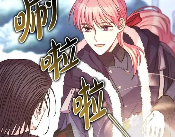 《反正是欧风小甜漫》第74话 让骑士团看看我的能力图151