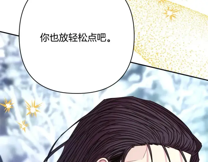 《反正是欧风小甜漫》第74话 让骑士团看看我的能力图155