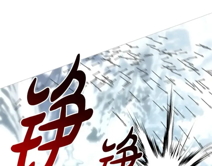 《反正是欧风小甜漫》第74话 让骑士团看看我的能力图171