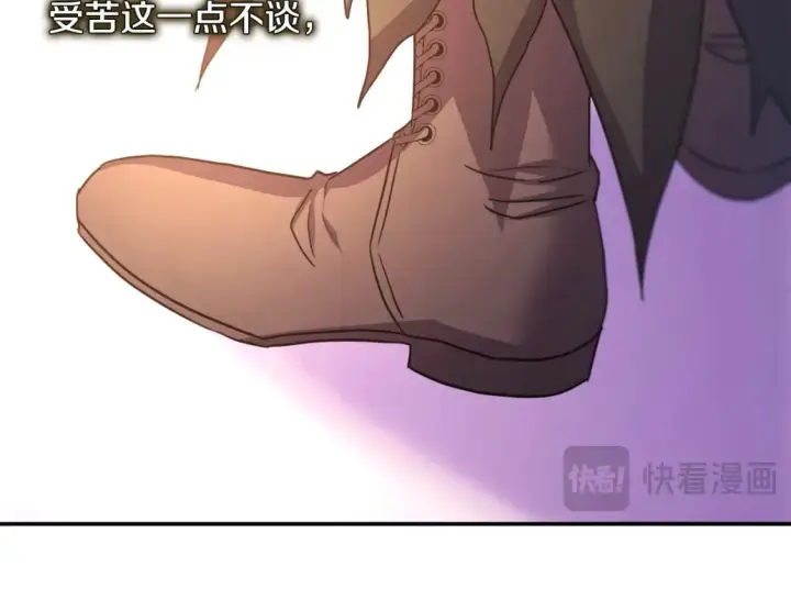 《反正是欧风小甜漫》第74话 让骑士团看看我的能力图18