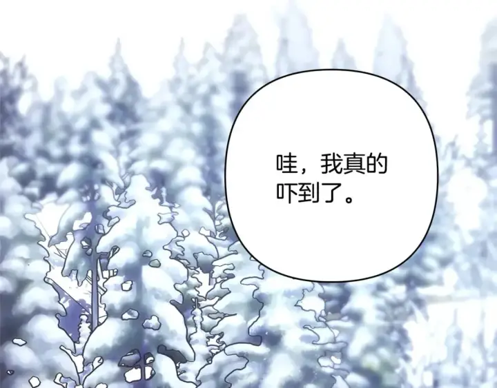 《反正是欧风小甜漫》第74话 让骑士团看看我的能力图198
