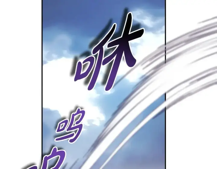 《反正是欧风小甜漫》第74话 让骑士团看看我的能力图210