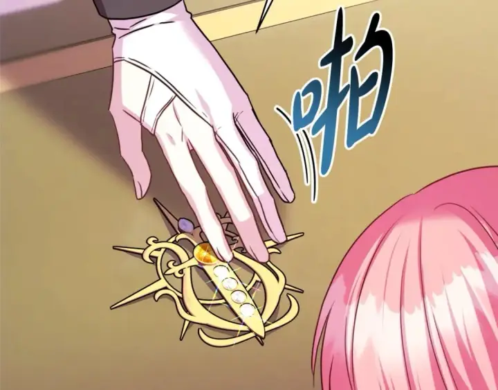 《反正是欧风小甜漫》第74话 让骑士团看看我的能力图233