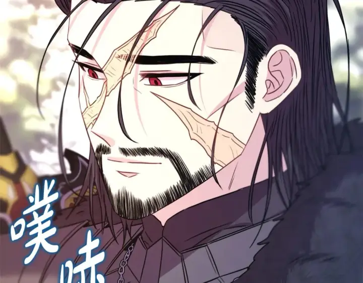 《反正是欧风小甜漫》第74话 让骑士团看看我的能力图24