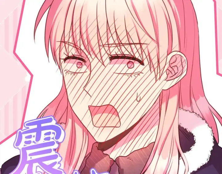 《反正是欧风小甜漫》第74话 让骑士团看看我的能力图258