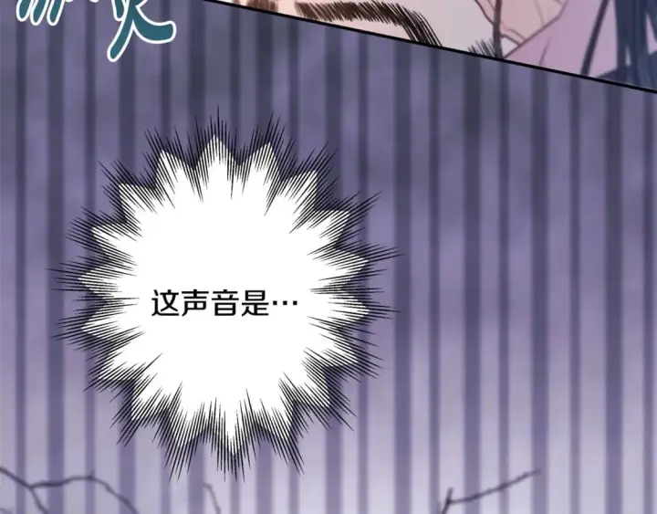 《反正是欧风小甜漫》第74话 让骑士团看看我的能力图28