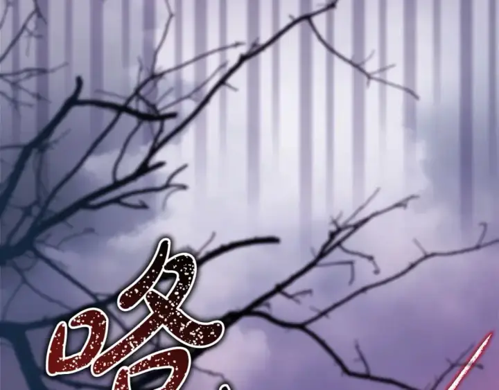 《反正是欧风小甜漫》第74话 让骑士团看看我的能力图29