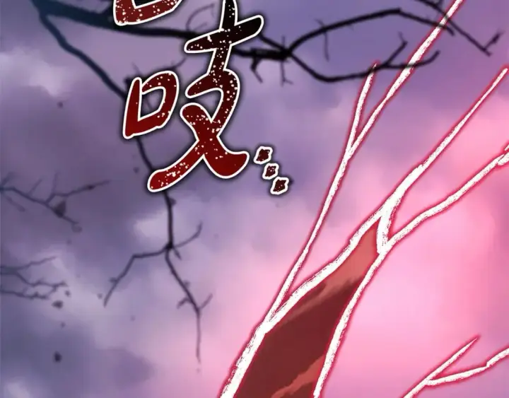 《反正是欧风小甜漫》第74话 让骑士团看看我的能力图30