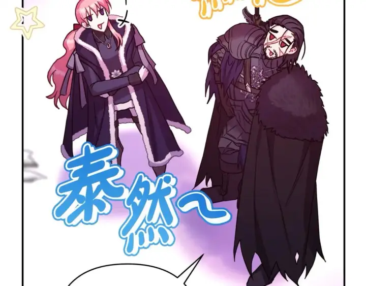 《反正是欧风小甜漫》第74话 让骑士团看看我的能力图35