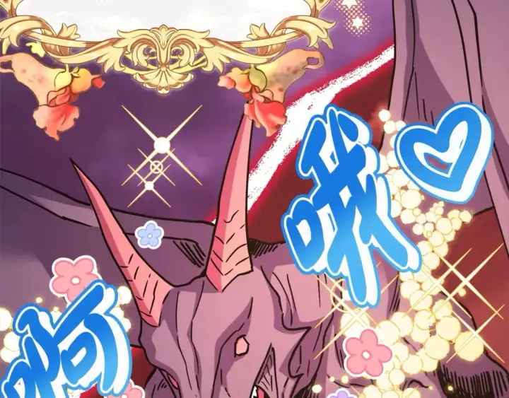 《反正是欧风小甜漫》第74话 让骑士团看看我的能力图42