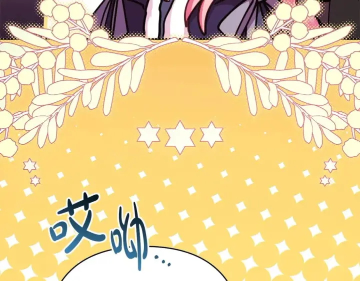 《反正是欧风小甜漫》第74话 让骑士团看看我的能力图45