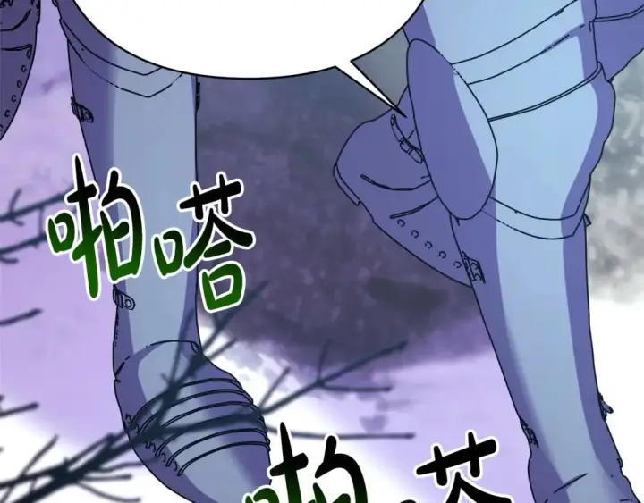 《反正是欧风小甜漫》第74话 让骑士团看看我的能力图56