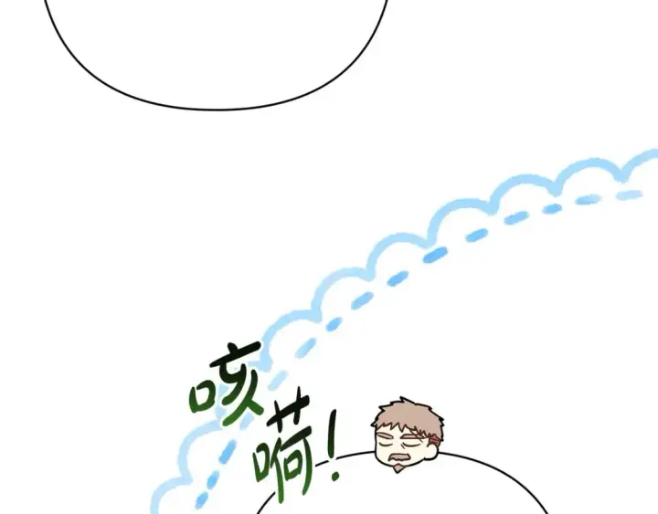 《反正是欧风小甜漫》第74话 让骑士团看看我的能力图71