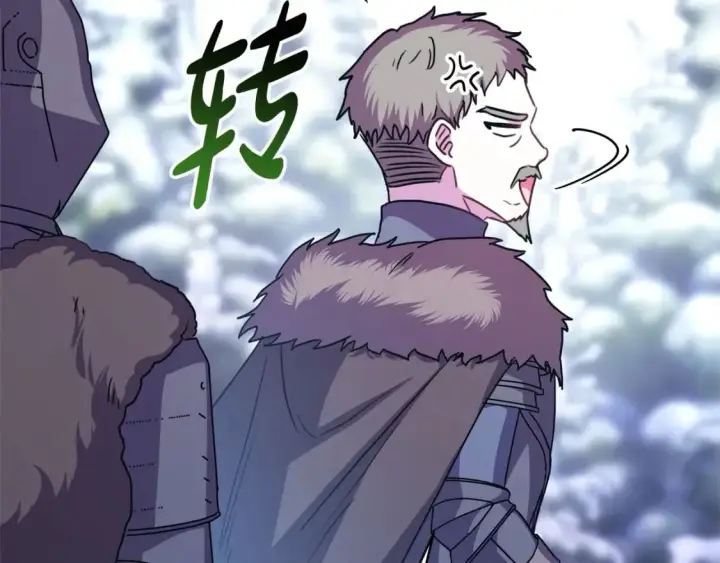 《反正是欧风小甜漫》第74话 让骑士团看看我的能力图77