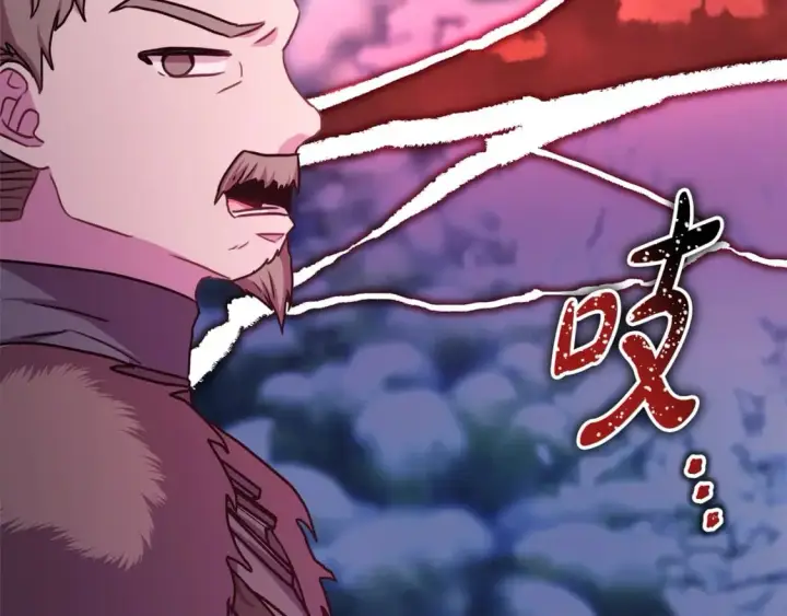《反正是欧风小甜漫》第74话 让骑士团看看我的能力图81