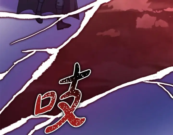 《反正是欧风小甜漫》第74话 让骑士团看看我的能力图85