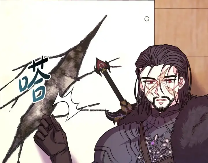 《反正是欧风小甜漫》第74话 让骑士团看看我的能力图87