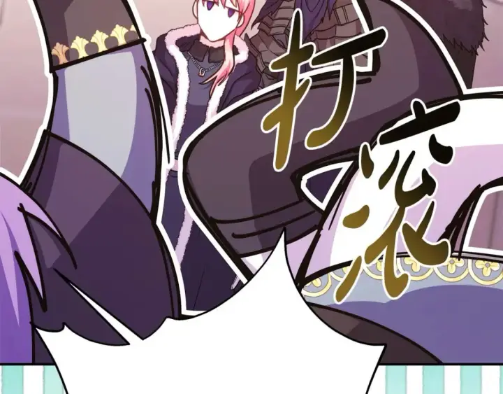 《反正是欧风小甜漫》第75话 理发师大公上线图103