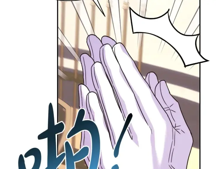 《反正是欧风小甜漫》第75话 理发师大公上线图131