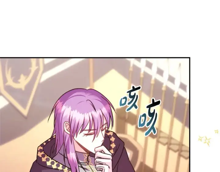 《反正是欧风小甜漫》第75话 理发师大公上线图146